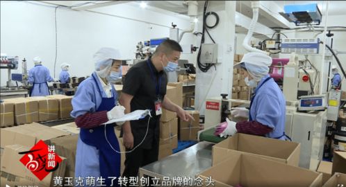 顶诺食品 用科技与服务承载中国家庭的幸福使命