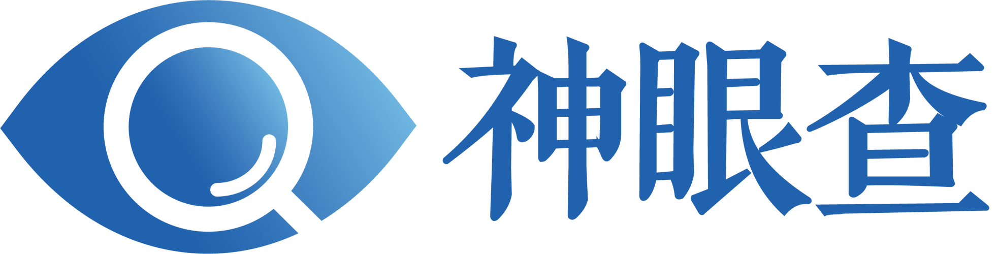 信息科技,计算机科技,网络科技领域内的技术开发,技术服务,技术咨询